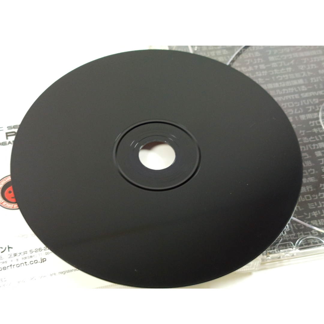 PS1 Paca Paca Passion Special (JPN Ver)