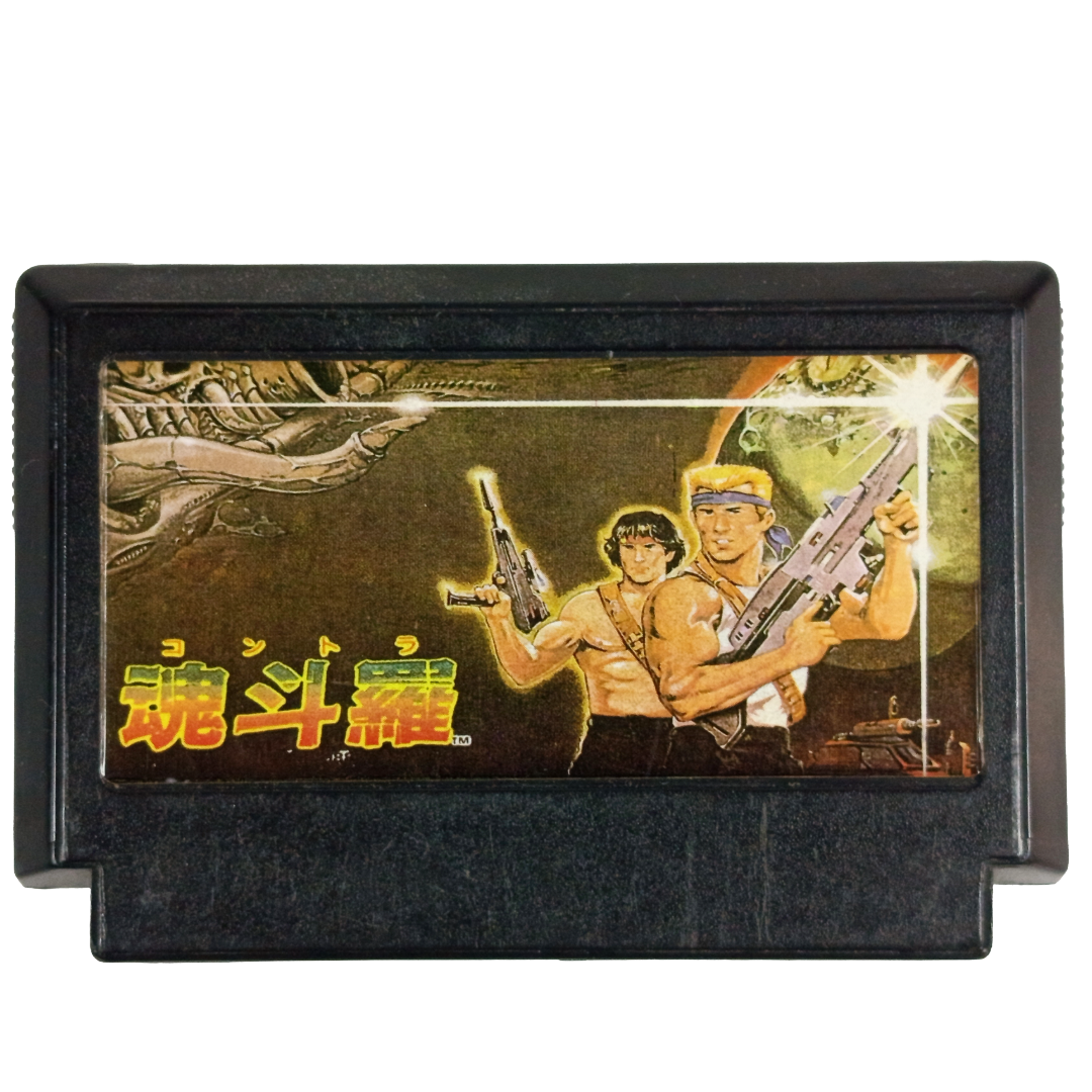 FC Contra (HK Ver, Loose Cartridge)