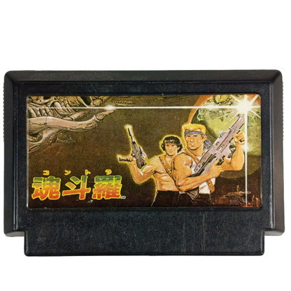 FC Contra (HK Ver, Loose Cartridge)
