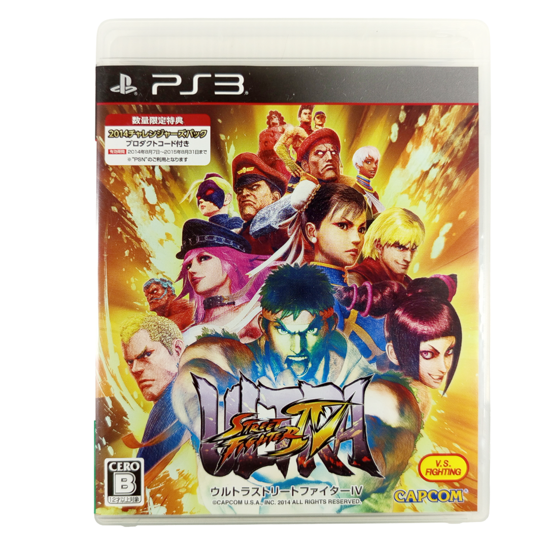 PS3 ULTRA Street Fighter IV (JPN Ver)