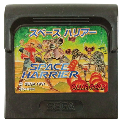 SEGA GameGear SPACE HARRIER (JPN Ver, Loose Cartridge)