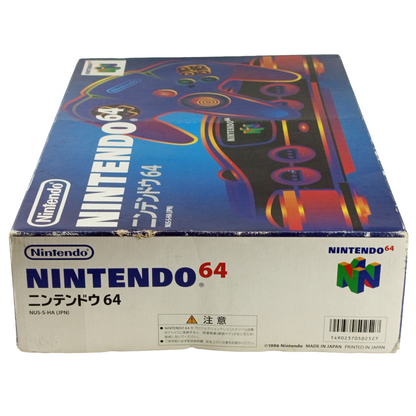 NINTENDO N64 System NUS-S-HA (BOXED, JPN Ver)