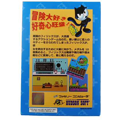 Nintendo Famicom Felix (NEW Physics Home-brew, JPN Ver)