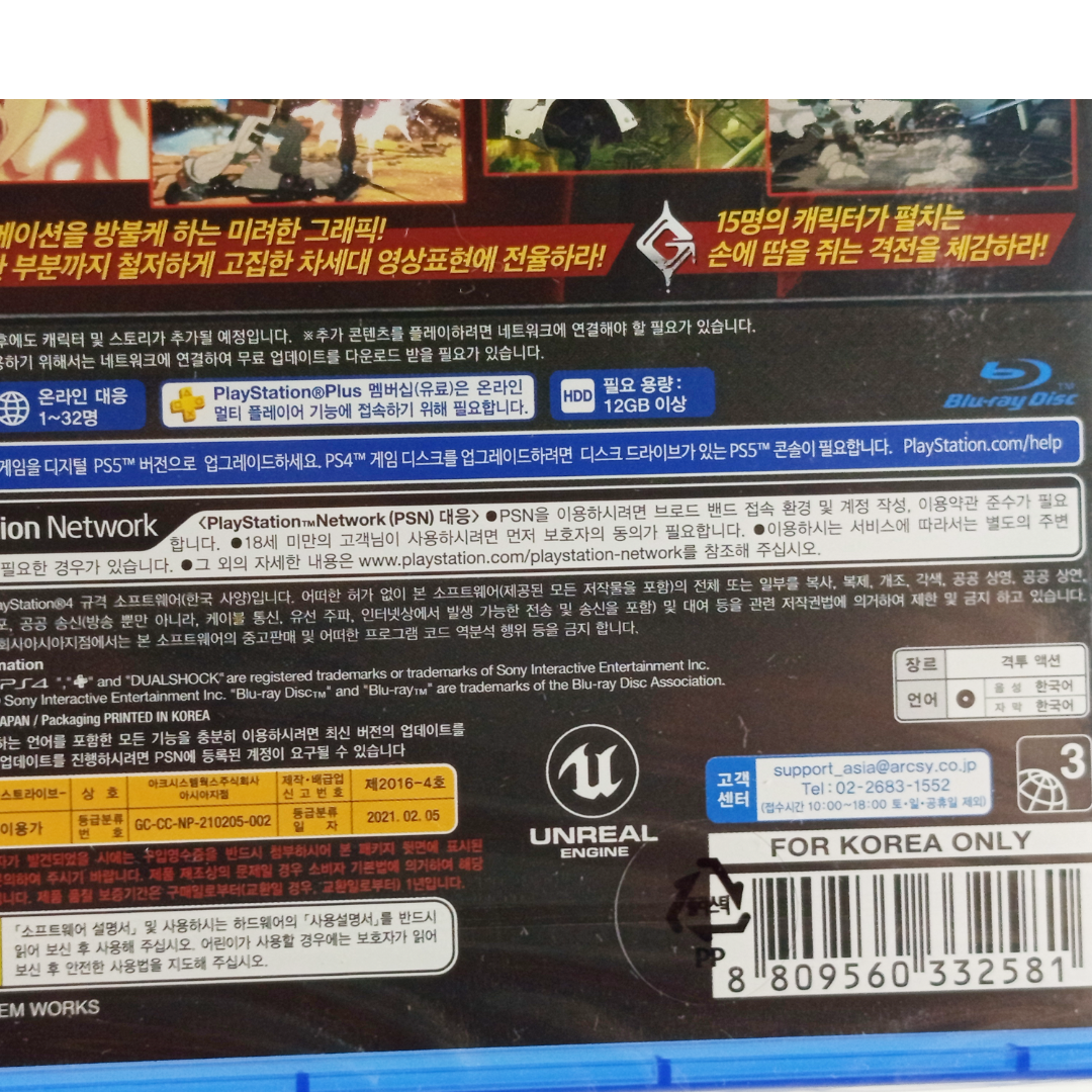 PS4 GUILTY GEAR -Strive- (NEW, KOR Ver)