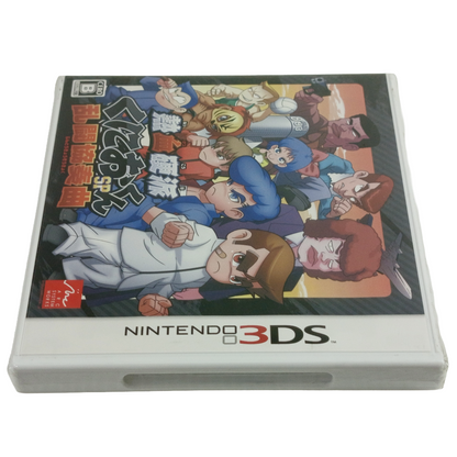 Nintendo 3DS Kunio Kun Nekketsu Kouha SP Brawl Concerto (New, JPN ver)