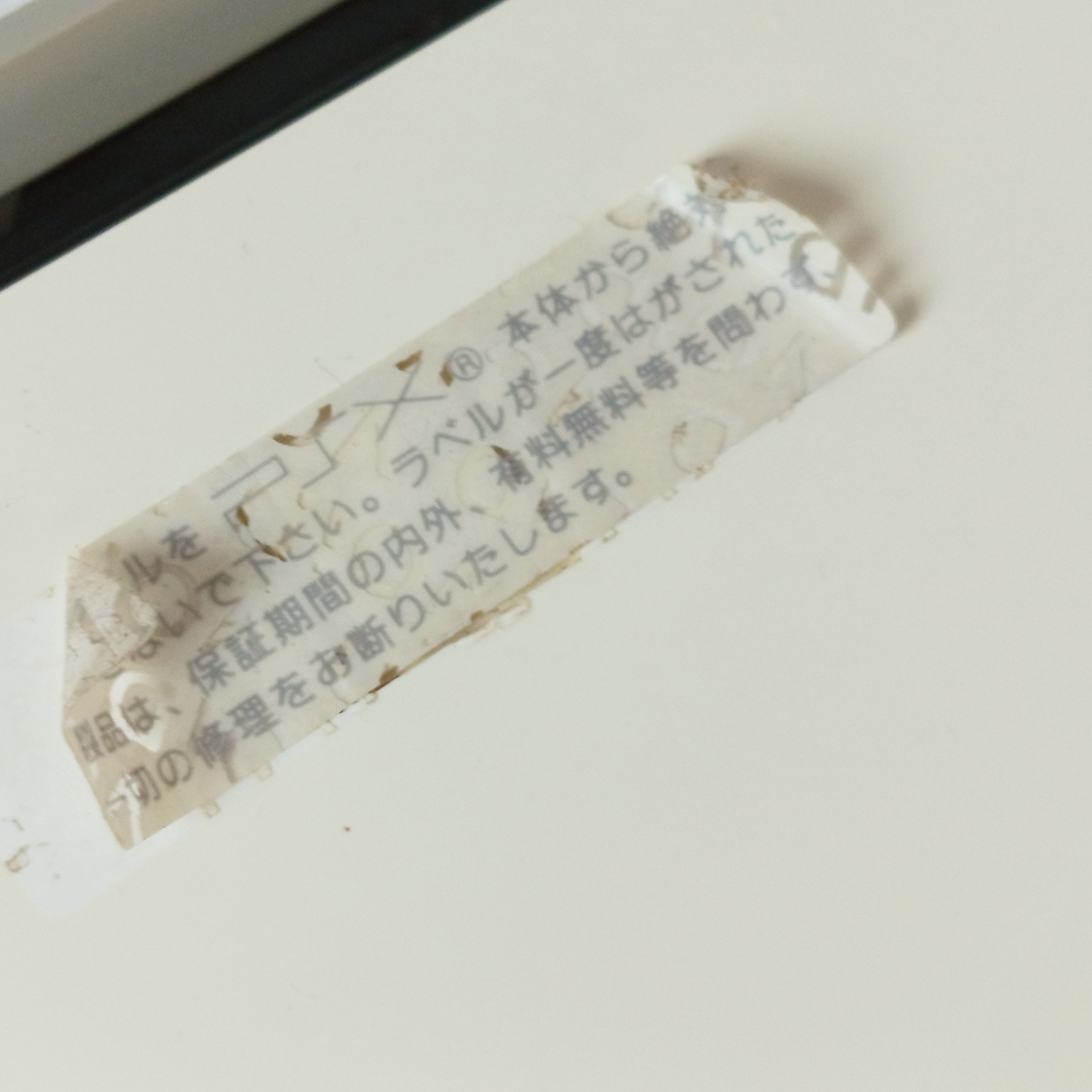 SONY PSX System DESR-5100 (DVD Drive Doesn't read Disk, JPN VER)