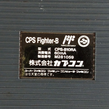 FC/SFC CAPCOM CPS Fighter B Cordless Adapter W/ Reciver (For Capcom CPS FIGHTER-A CPS-A10CA)