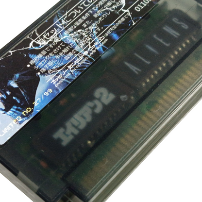 Nintendo Famicom ALIENS (NEW Physics Home-brew, JPN Ver)