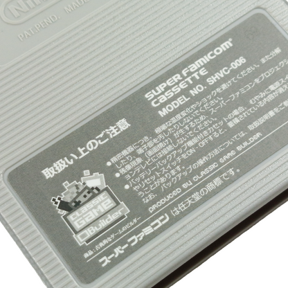 Nintendo Famicom Felix (NEW Physics Home-brew, JPN Ver)