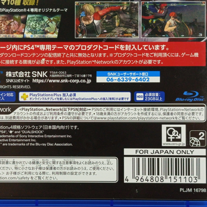 PS4 The King of Fighters XIV Ultimate Edition (JPN Ver)