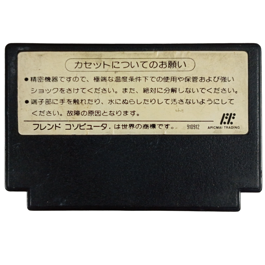 FC Tony Toon (HK Ver, Loose Cartridge)