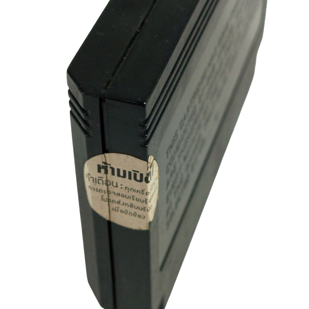 FC Highlight Multi Cart (HK Ver, Loose Cartridge)