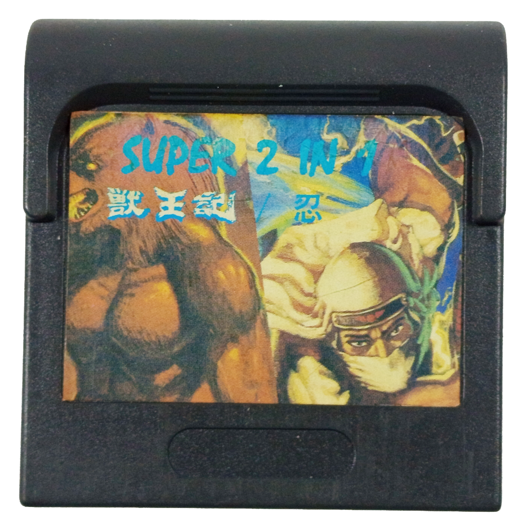 SEGA GameGear SUPER 2 in 1  Altered Beast & Shinobi (Boot Ver)