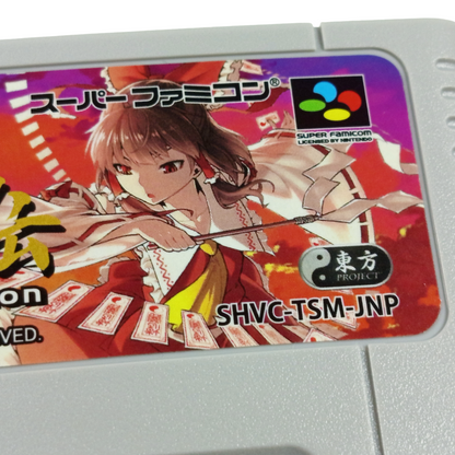 SFC Touhou Super Mission (NEW Physics Homebrew, JPN Ver)