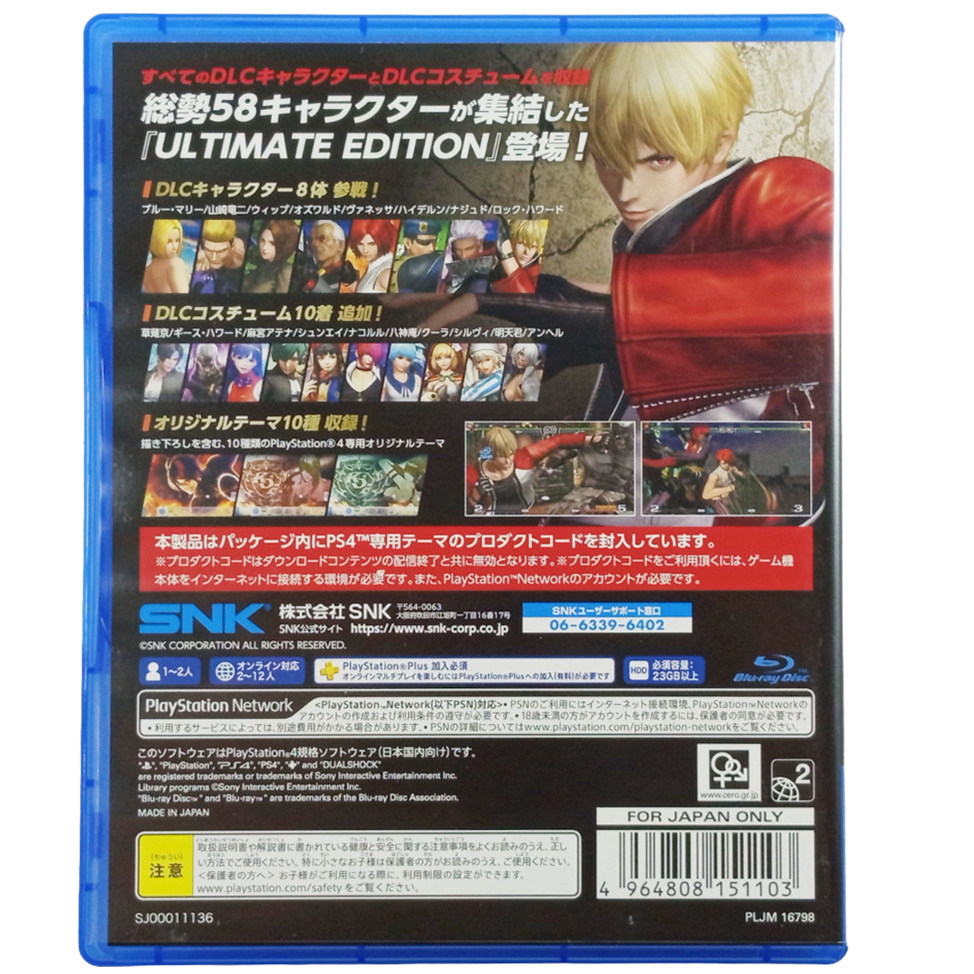 PS4 The King of Fighters XIV Ultimate Edition (JPN Ver)