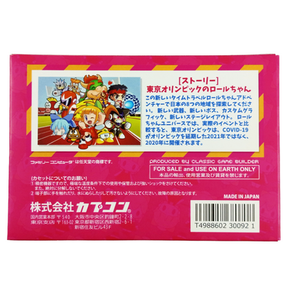 Nintendo Famicom Roll-chan at the Tokyo Olympic(NEW Physics Home-brew, JPN Ver)