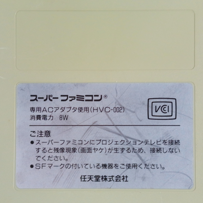 (FOR PARTS) SUPER NINTENDO System (HVC-002, JPN Ver)