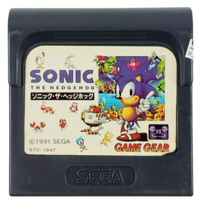 SEGA GameGear SONIC (Boot Ver)