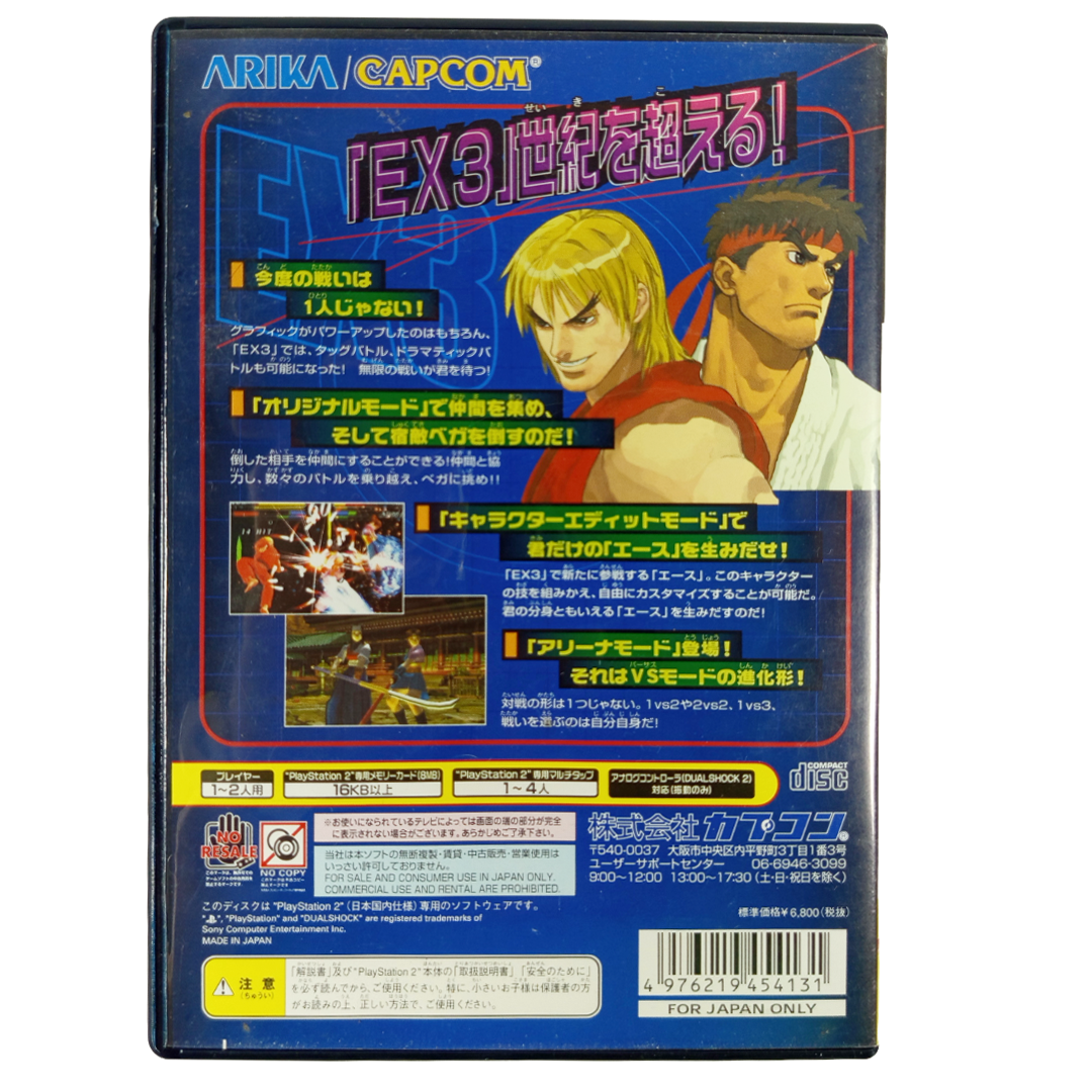 PS2 Street Fighter EX 3 (JPN Ver)