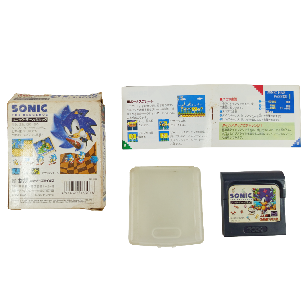 SEGA GameGear SONIC (Boot Ver)