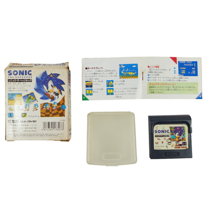 SEGA GameGear SONIC (Boot Ver)