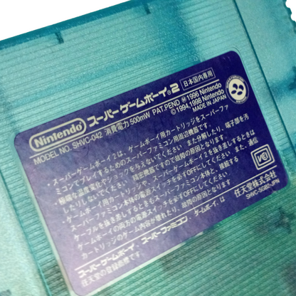 SFC Super GameBoy 2 Cartridge SHVC-042 (JPN Ver) A