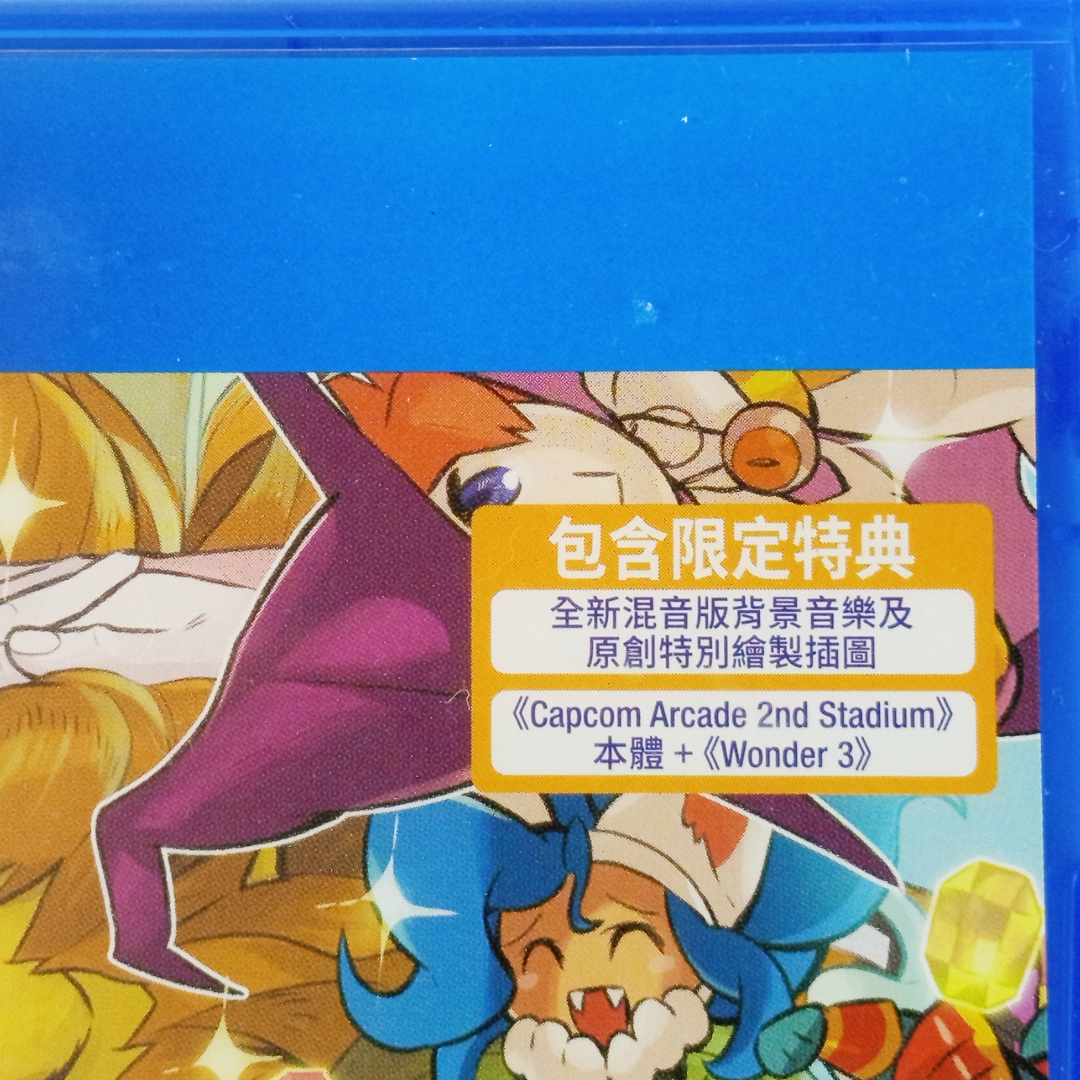 PS4 Capcom Fighting Collection 1 (NEW, JPN Ver)