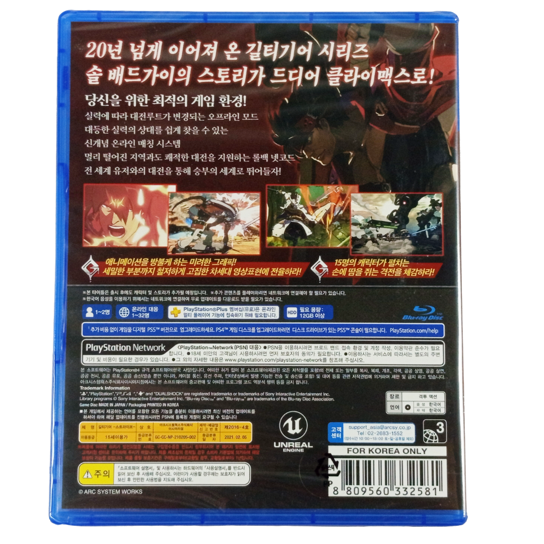 PS4 GUILTY GEAR -Strive- (NEW, KOR Ver)