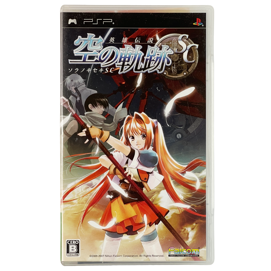 Sony PSP The Legend of Heroes: Trails in the Sky SC (JPN Ver)