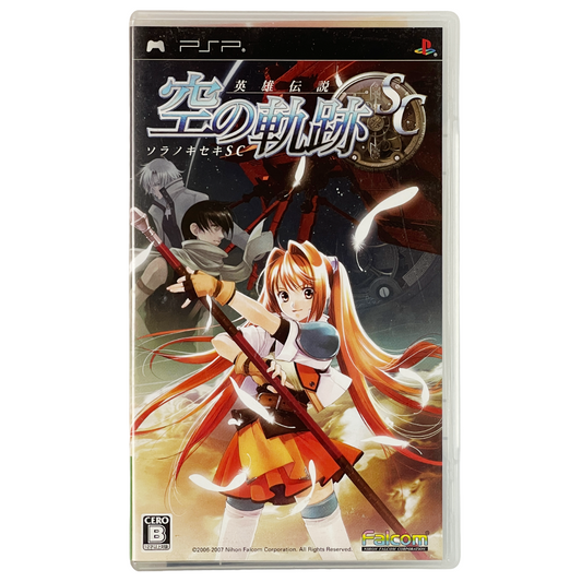 Sony PSP The Legend of Heroes: Trails in the Sky SC (JPN Ver)