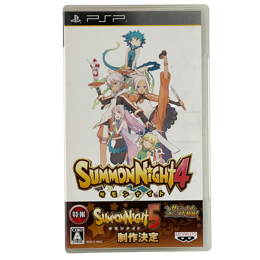 Sony PSP Summon Night 4 (JPN Ver)