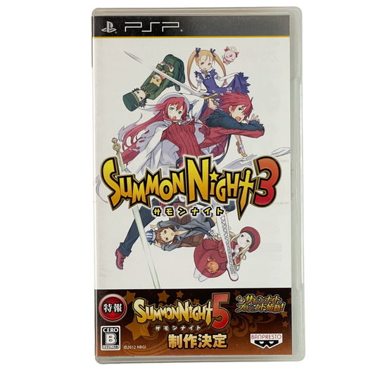 Sony PSP Summon Night 3 (JPN Ver)