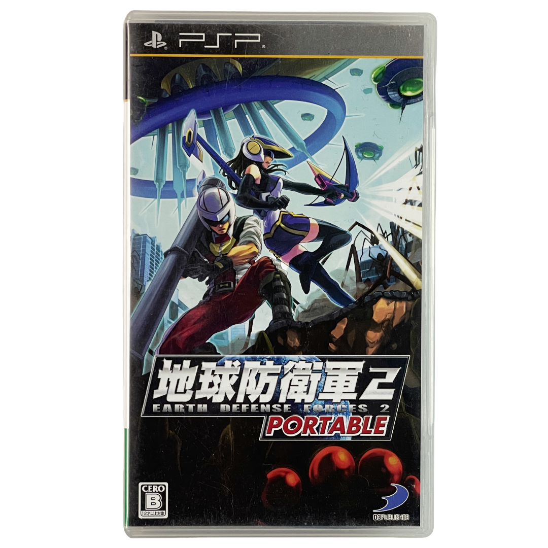 PSP Chikyuu Boueigun 2 Portable/ Earth Defense Force 2 Portable (JPN Ver)