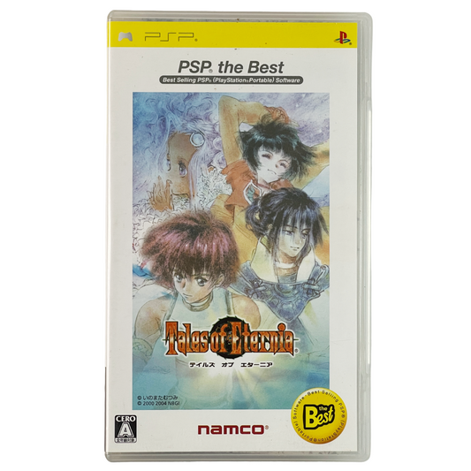PSP Tales of Eternia (the Best budget Ver) (JPN Ver)