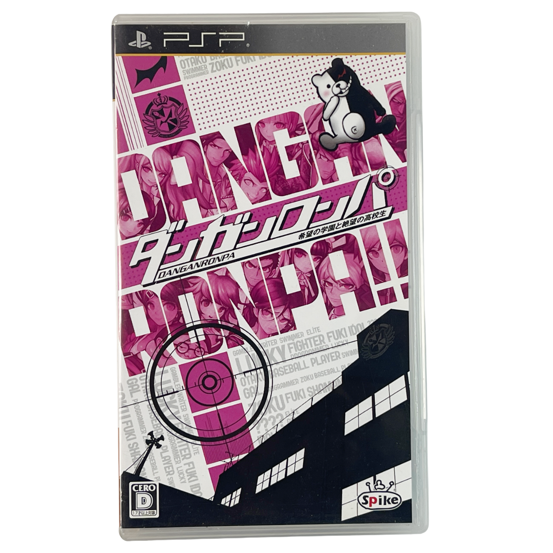 PSP  Danganronpa: Trigger Happy Havoc (Danganronpa: Kibou no Gakuen to Zetsubou no Koukousei  (JPN Ver)