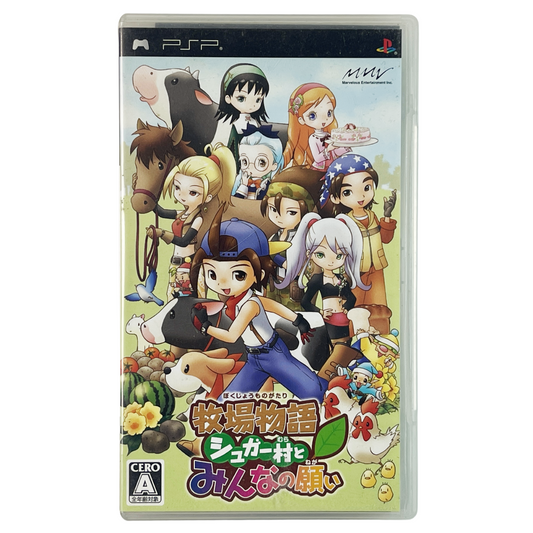 PSP Bokujou Monogatari: Sugar Mura to Minna no Negai/ Harvest Moon: Hero of Leaf Valley (JPN Ver)
