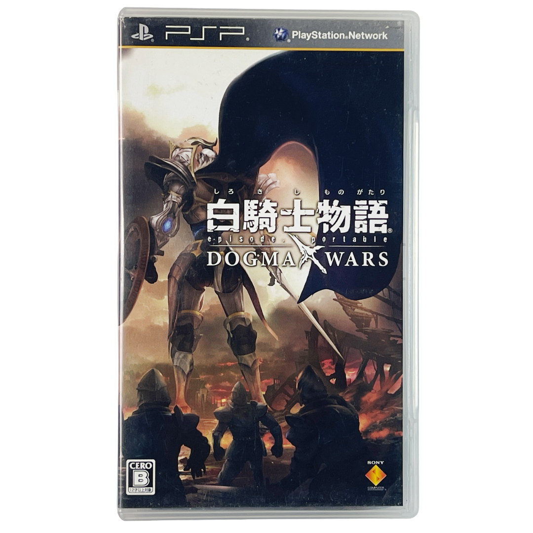 PSP White Knight Chronicles: Episode Portable - Dogma Wars (JPN Ver)