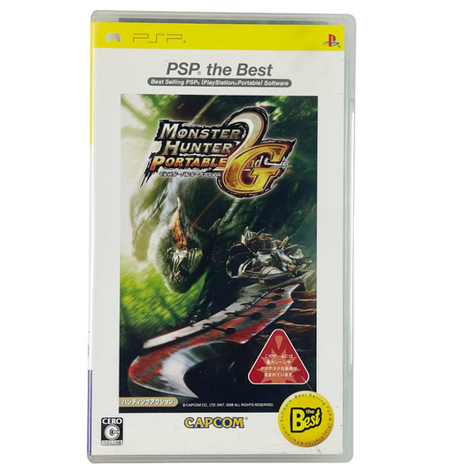 PSP Monster Hunter Portable 2nd G (BEST) (JPN Ver)