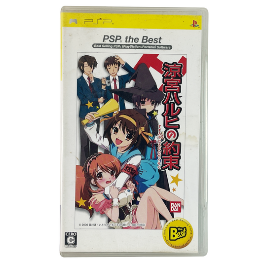 PSP Suzumiya Haruhi no Yakusoku (BEST) (JPN Ver)