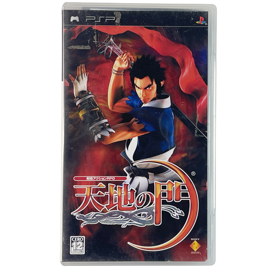 PSP Tenchi no Mon/ Kingdom of Paradise (JPN Ver)