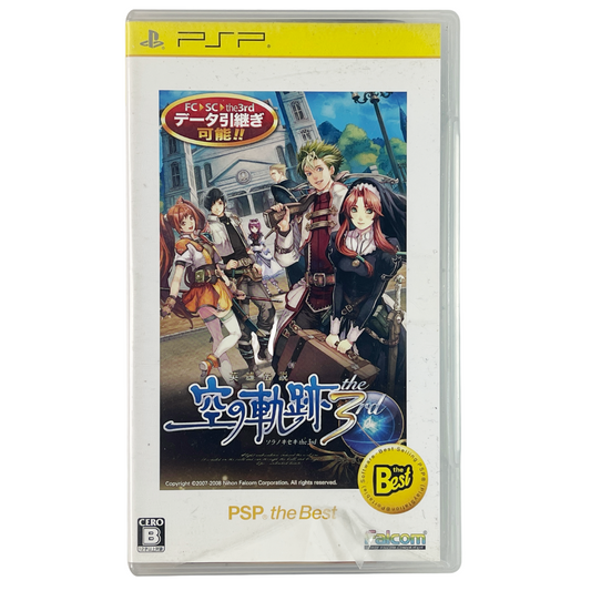 PSP The Legend of Heroes: Trails in the Sky the 3rd (BEST) (JPN Ver)