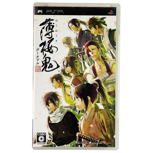 PSP Hakuouki Portable (JPN Ver)
