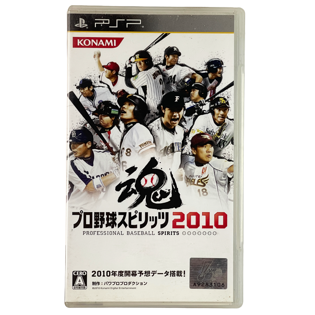 PSP Pro Yakyuu Spirits 2010 (JPN Ver)