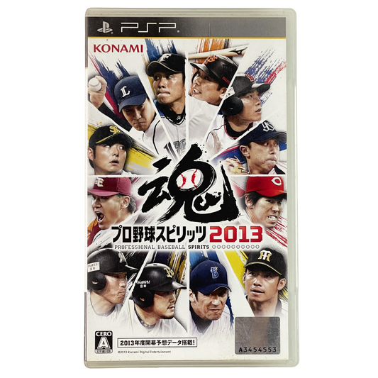 PSP Pro Yakyuu Spirits 2013 (Professional Baseball Spirits 2013) (JPN Ver)