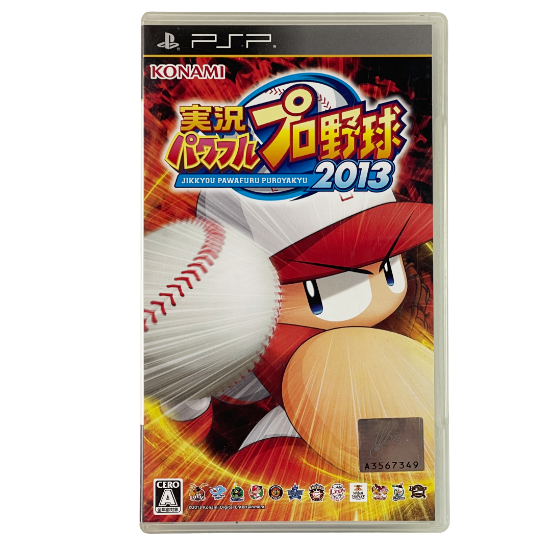 PSP Jikkyō Powerful Pro Yakyū 2013 (JPN Ver)