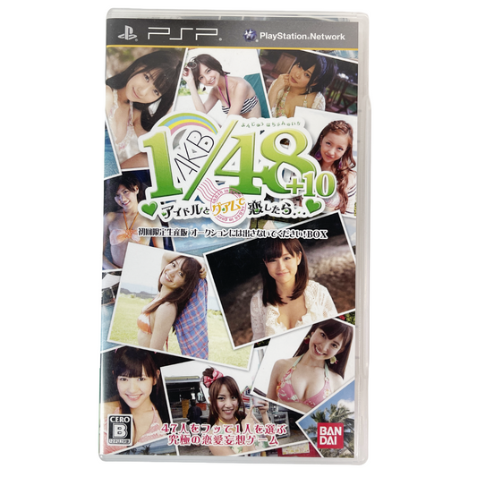 PSP AKB1/48+10: Idol to Guam de Koishitara... (JPN Ver)