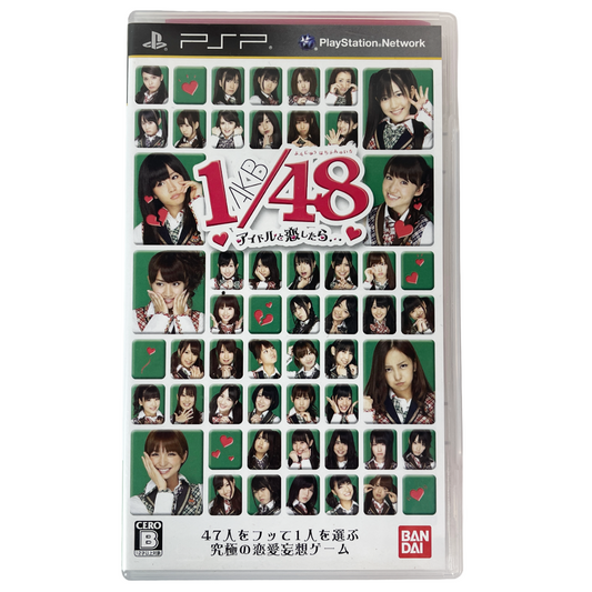 PSP AKB1/48: Idol to Koishitara... (JPN Ver)