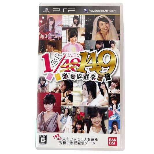 PSP AKB1/149 Renai Sousenkyo (JPN Ver)