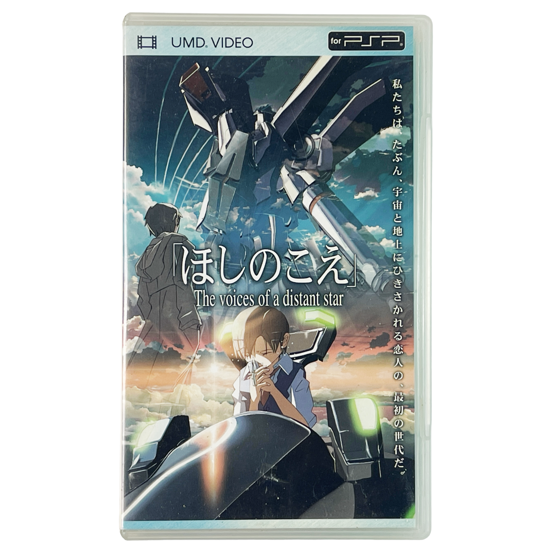 PSP Makoto Shinkai’s acclaimed sci-fi short anime Voices of a Distant Star (ほしのこえ) (JPN Ver)