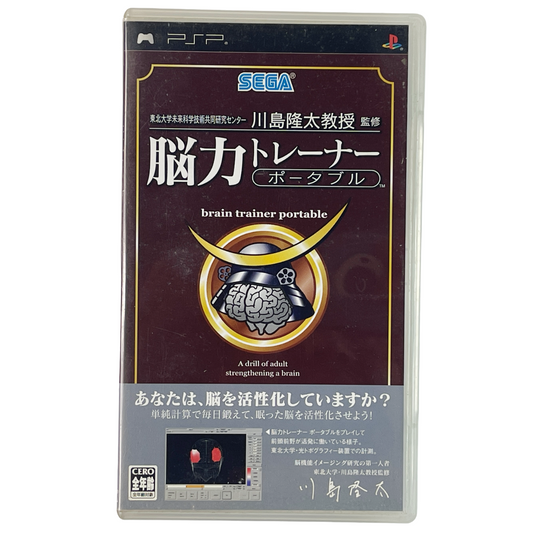 PSP Tohoku Daigaku Mirai Kagakugijutsu Kyoudoukenkyuu Center Kawashima Ryuuta Kyouju Kanshuu: Nou Ryoku Trainer Portable (Brain Power Trainer Portable) (JPN Ver)
